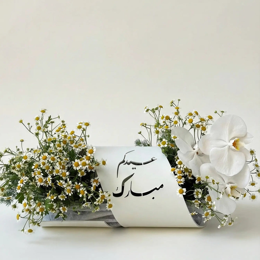 EID ROLL WITH FLOWERS - Twenty Three Flowers & Chocolate