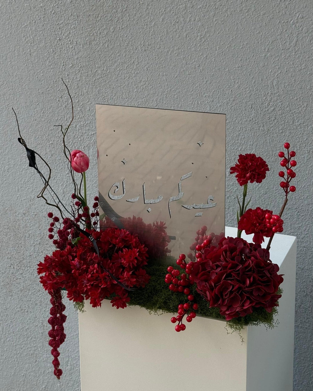 Marron Centerpice with Eid Stand - Twenty Three Flowers & Chocolate