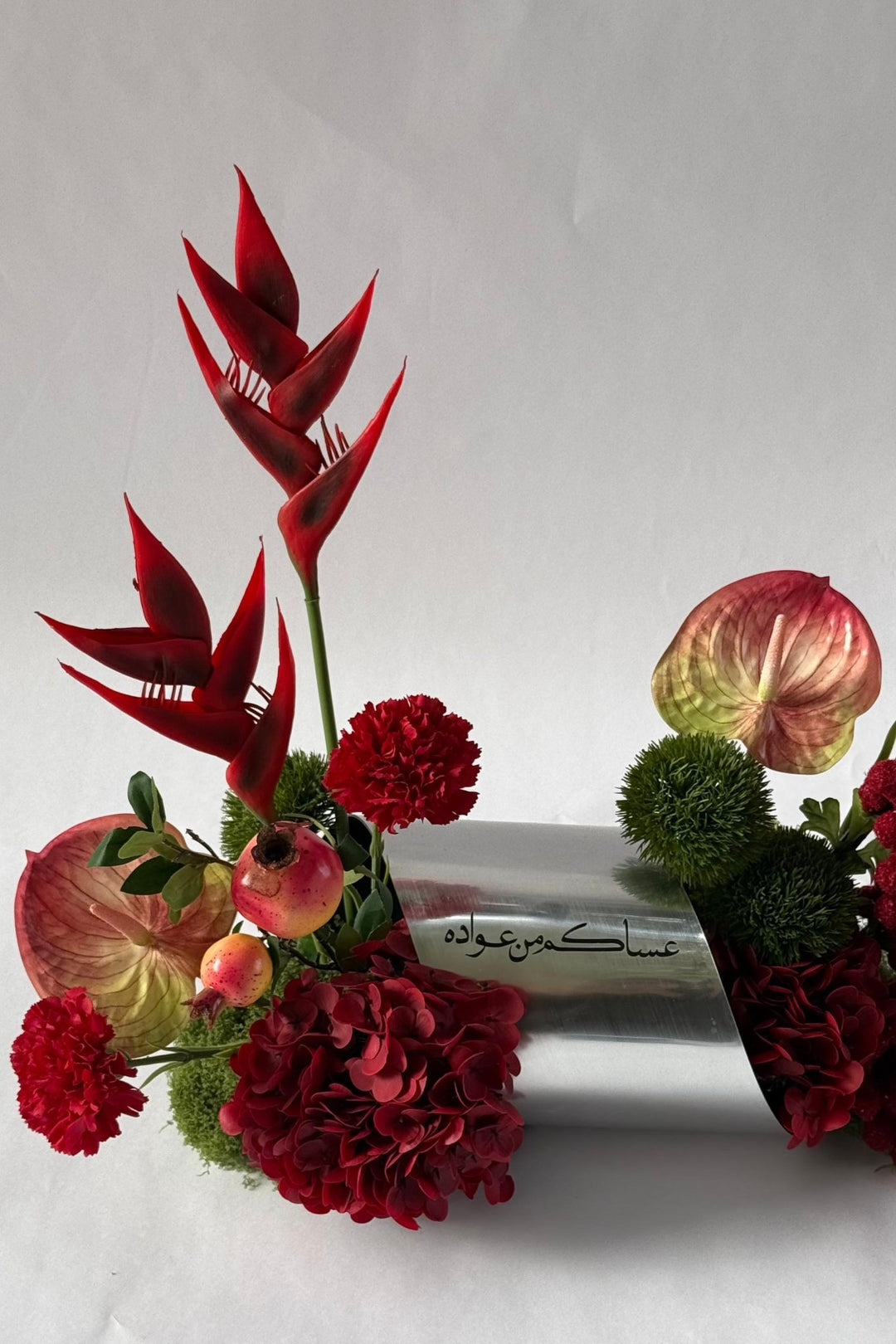 Marron Eid Roll - Twenty Three Flowers & Chocolate