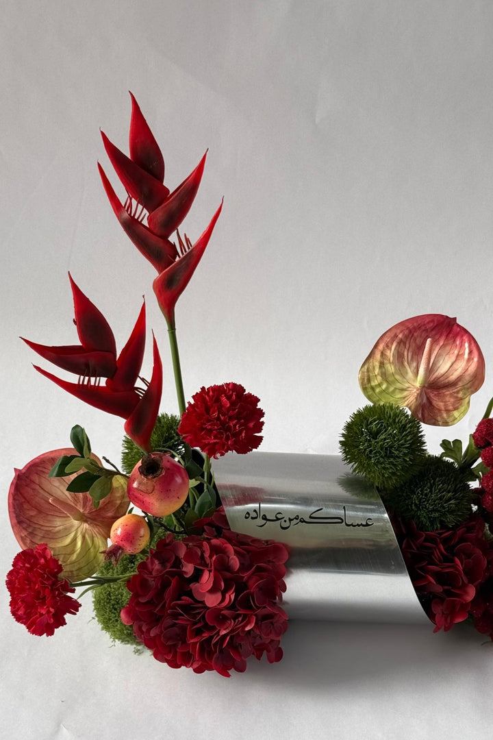 Marron Eid Roll - Twenty Three Flowers & Chocolate