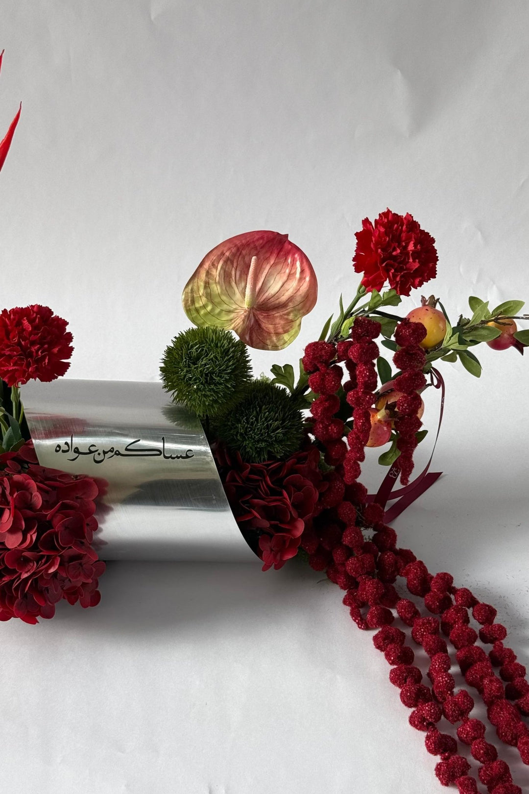 Marron Eid Roll - Twenty Three Flowers & Chocolate