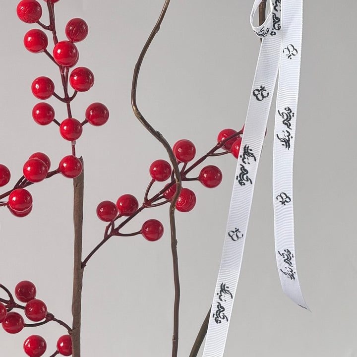 Marron Vase - Twenty Three Flowers & Chocolate