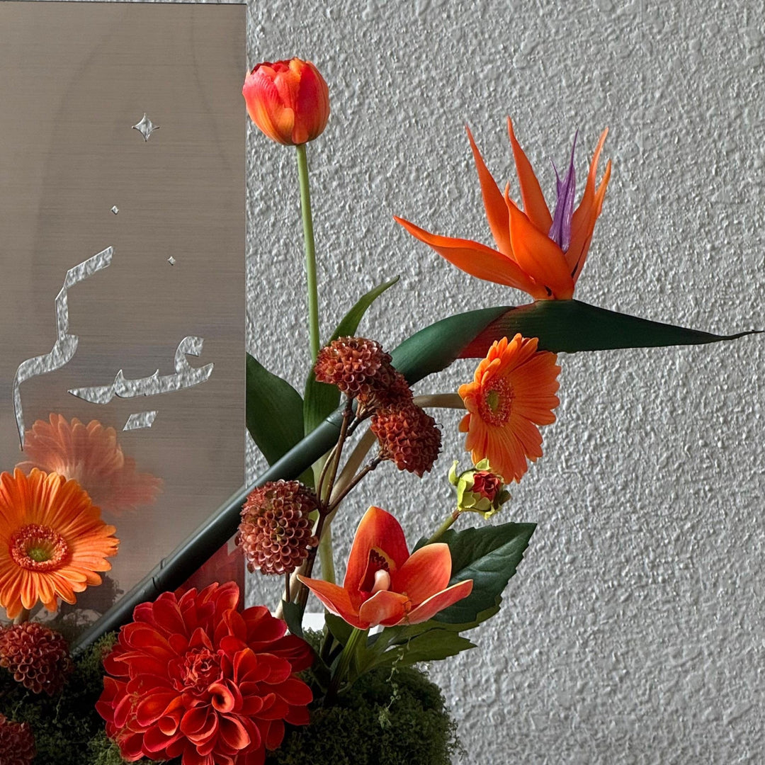 Orange Centerpiece (60cm) with Eid Stand - Twenty Three Flowers & Chocolate