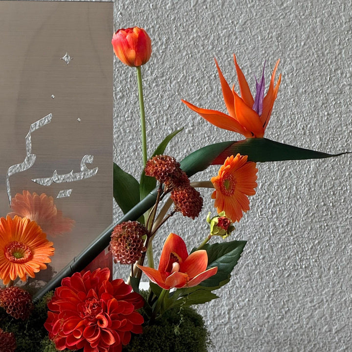 Orange Centerpiece (60cm) with Eid Stand - Twenty Three Flowers & Chocolate