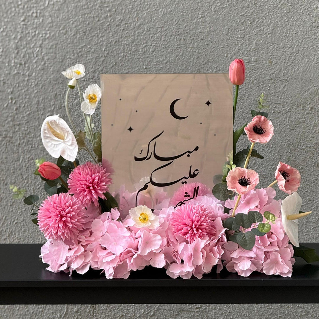 Pink Centerpiece (60cm) with Eid Stand - Twenty Three Flowers & Chocolate