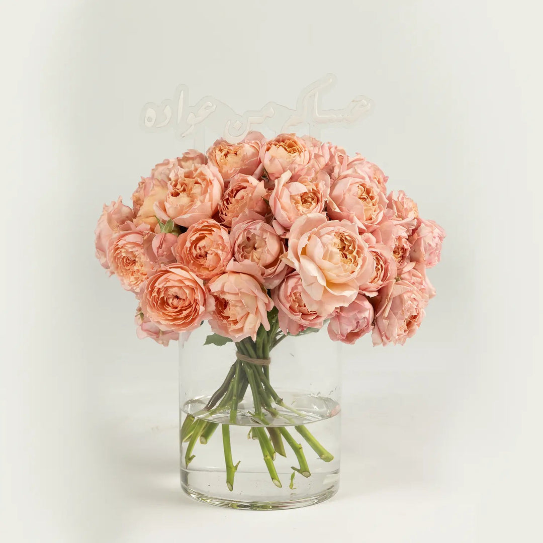 PINK VASE WITH EID STICK - Twenty Three Flowers & Chocolate